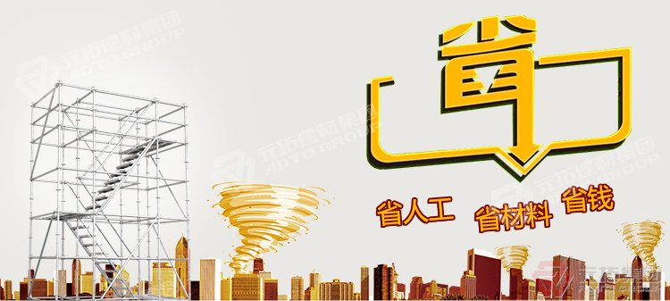 廠家批發(fā)高品質(zhì)腳手架?移動腳手架?圓盤式腳手架腳手架廠家可定制報價咨詢