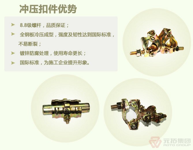 沖壓扣件鍛壓扣件哪個(gè)好？——元拓沖壓扣件的優(yōu)勢(shì)