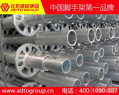 在長(zhǎng)沙買(mǎi)盤(pán)扣式腳手架扣件找哪個(gè)廠家最好？