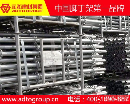 成都腳手架廠家：如何驗收盤扣式多功能腳手架？