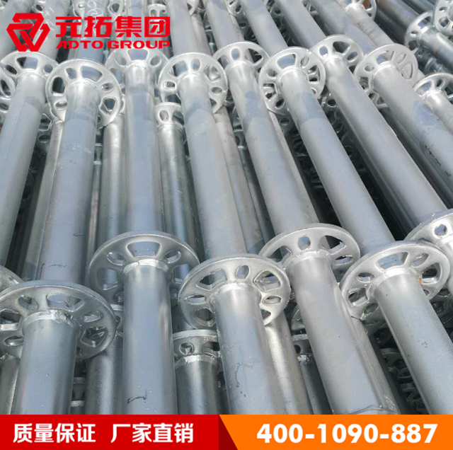 盤(pán)扣式腳手架廠(chǎng)家