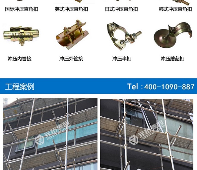 鍍鋅扣件批發(fā) 鍍鋅扣件批發(fā)