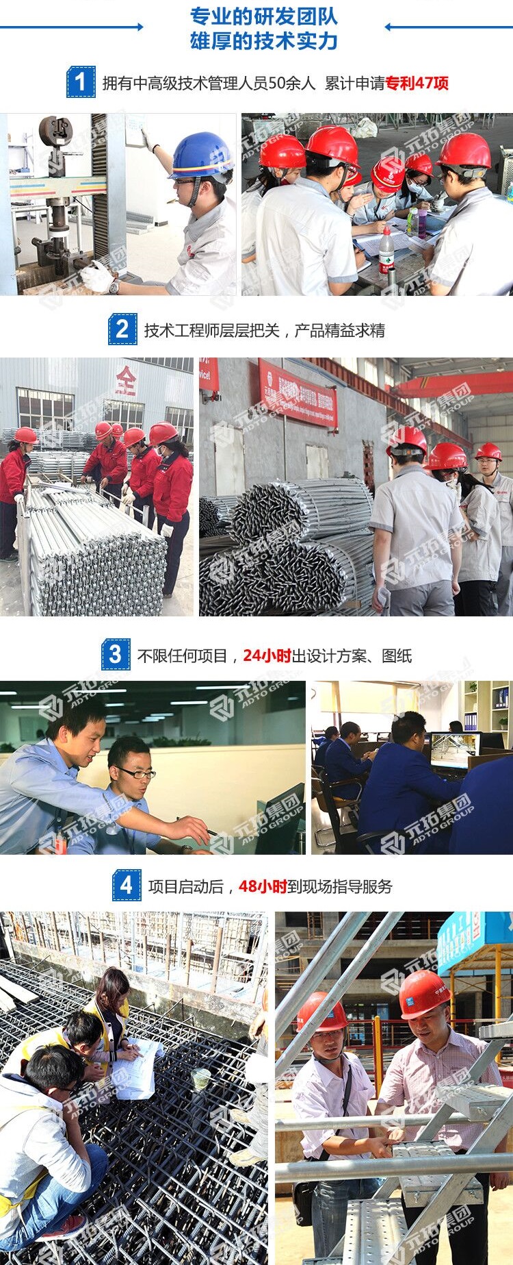 承插型盤(pán)扣式腳手架生產(chǎn)企業(yè)