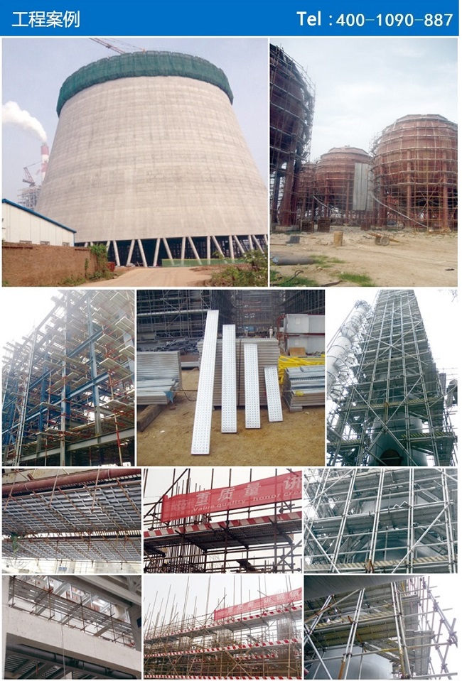 建筑腳踏板鋪設 建筑腳踏板鋪設