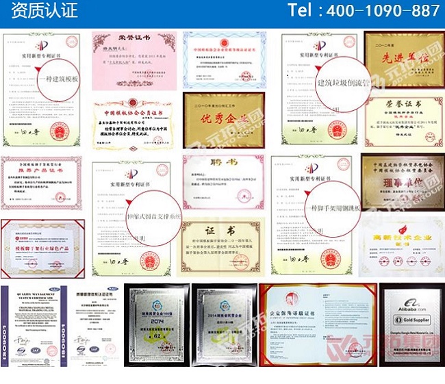 腳手架扣件品牌 腳手架扣件品牌