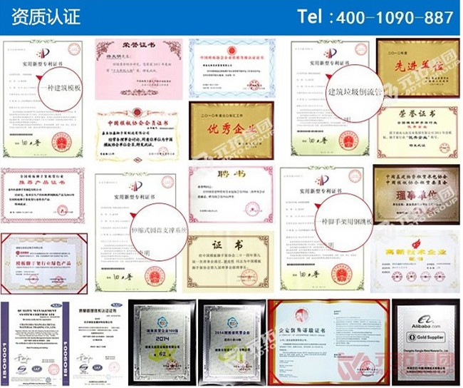 建筑鋼踏板價(jià)格實(shí)惠 建筑鋼踏板價(jià)格實(shí)惠