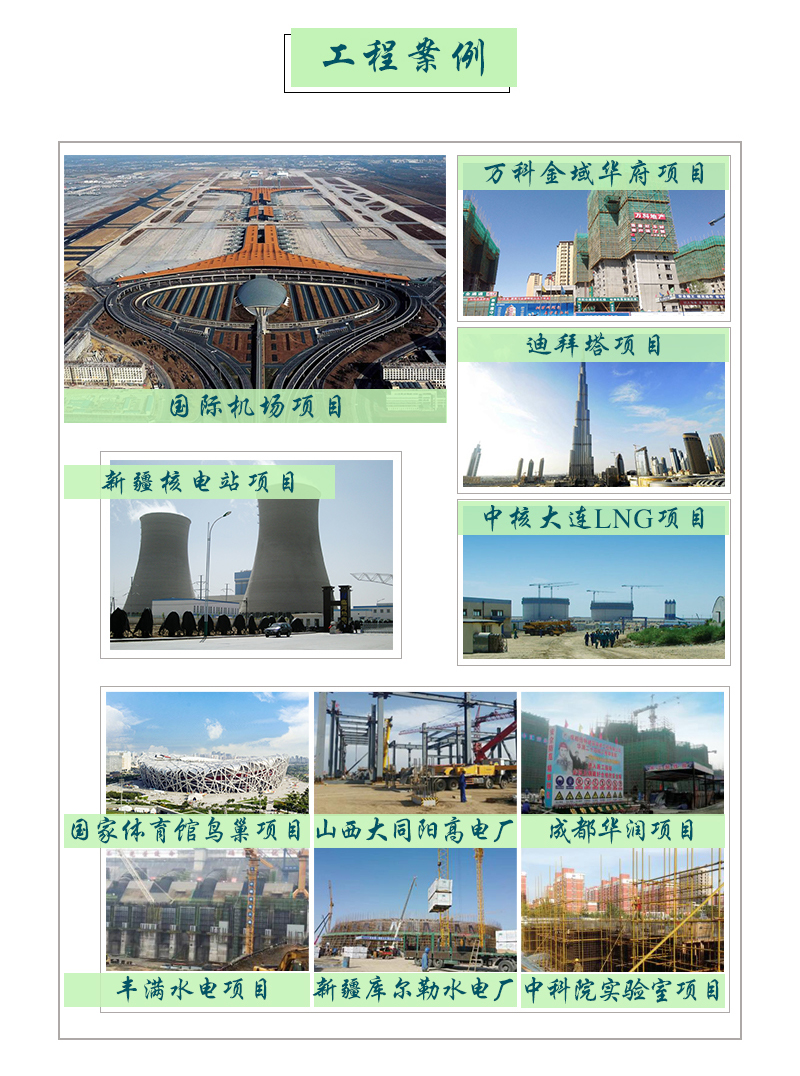 清水模板工程案例 清水模板工程案例