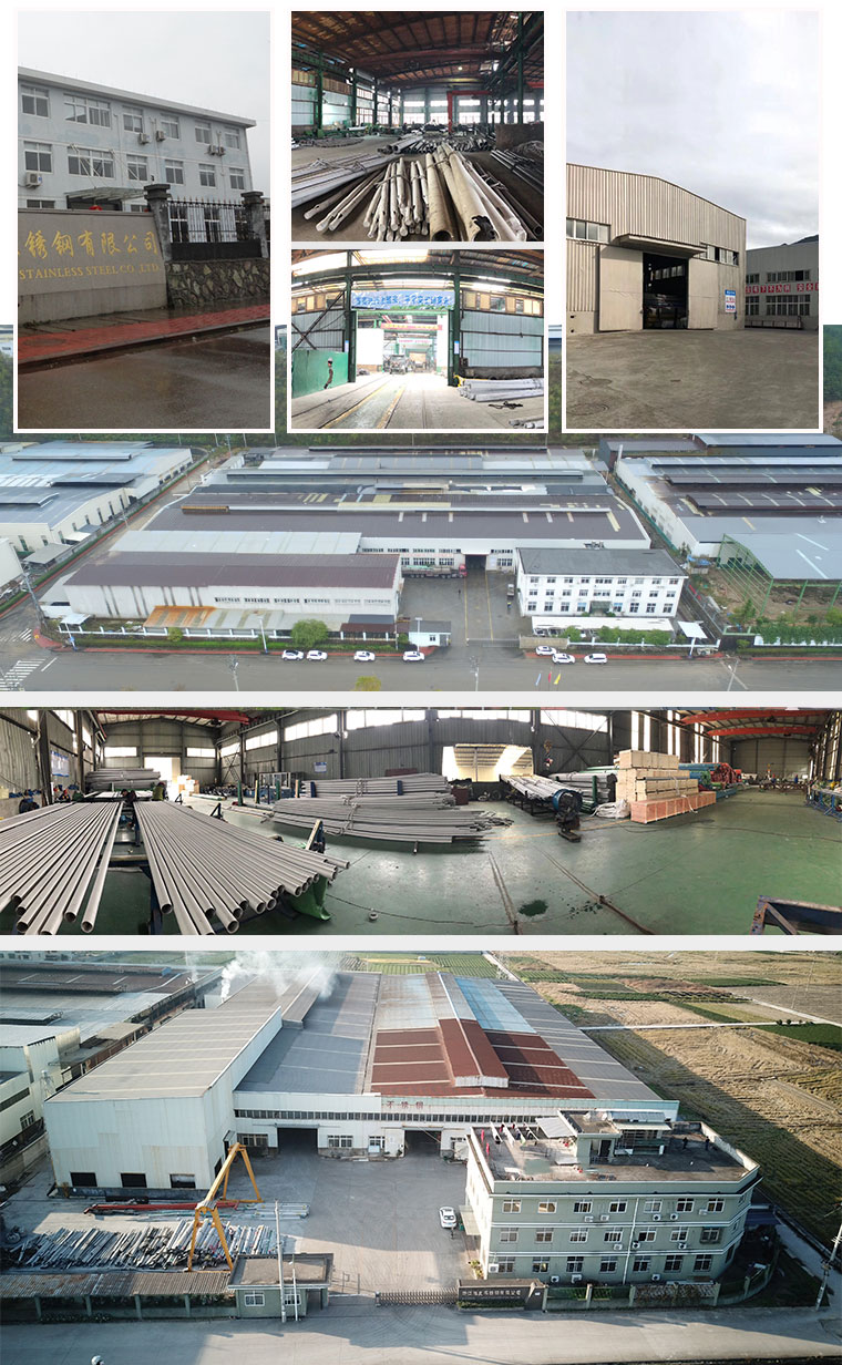 不銹鋼無縫管工廠展示 不銹鋼無縫管工廠展示