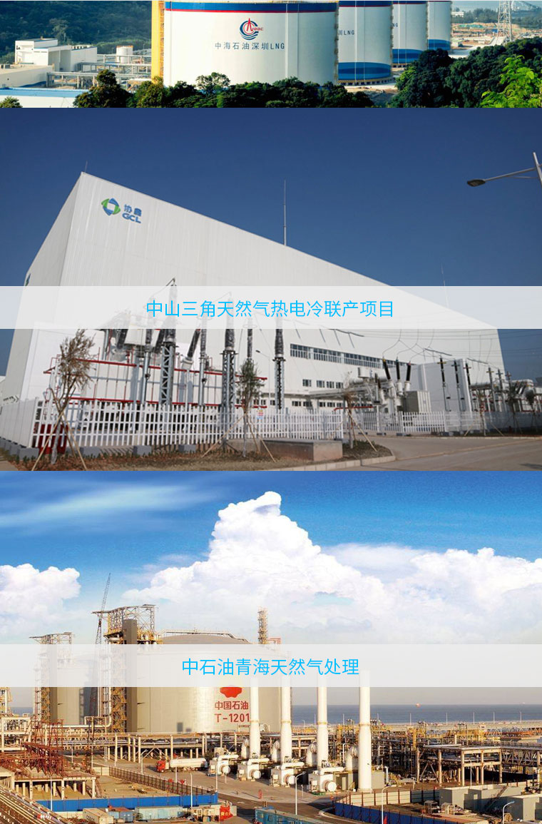 不銹鋼無縫管工程案例 不銹鋼無縫管工程案例